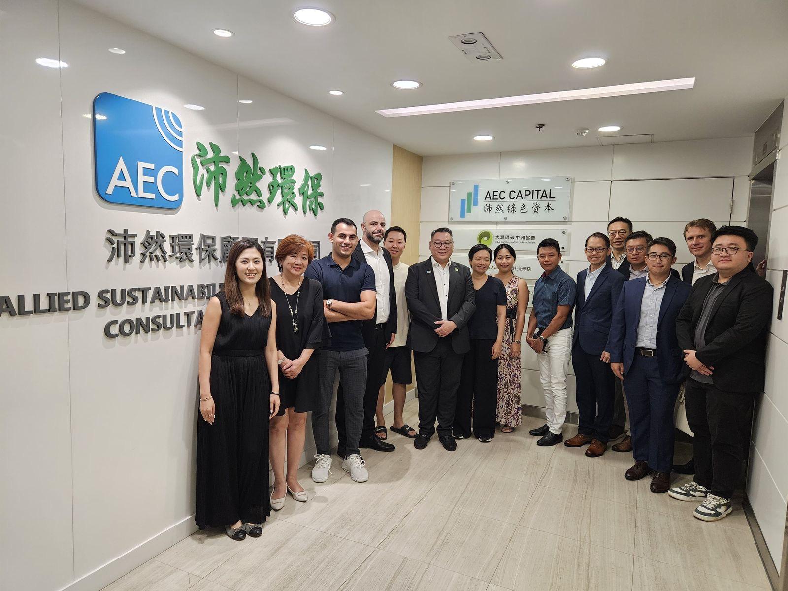AEC x AGI Hong Kong Forum